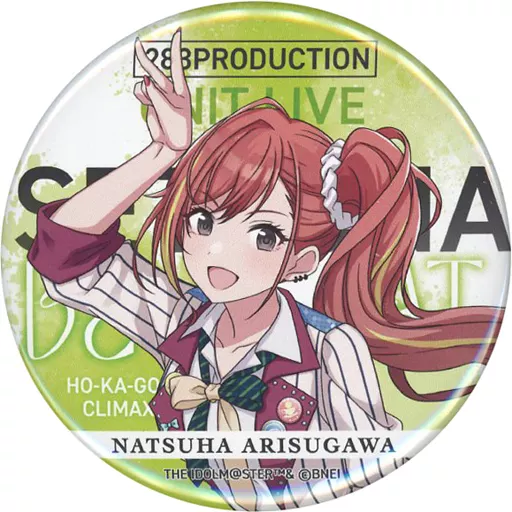 駿河屋 -<中古>有栖川夏葉 「アイドルマスター シャイニー