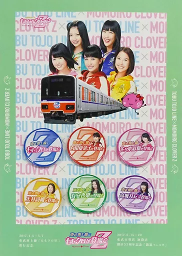 ももいろクローバーZ缶バッチ ももクロ 缶バッチ9個 ももいろクローバー - メルカリ