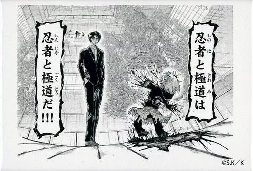 忍者と極道 スクエア缶バッジ　8種類セット DMM スクラッチ 忍者と極道 DMMスクラッチ スクエア缶バッジ 多仲忍者 輝村極道 - メルカリ