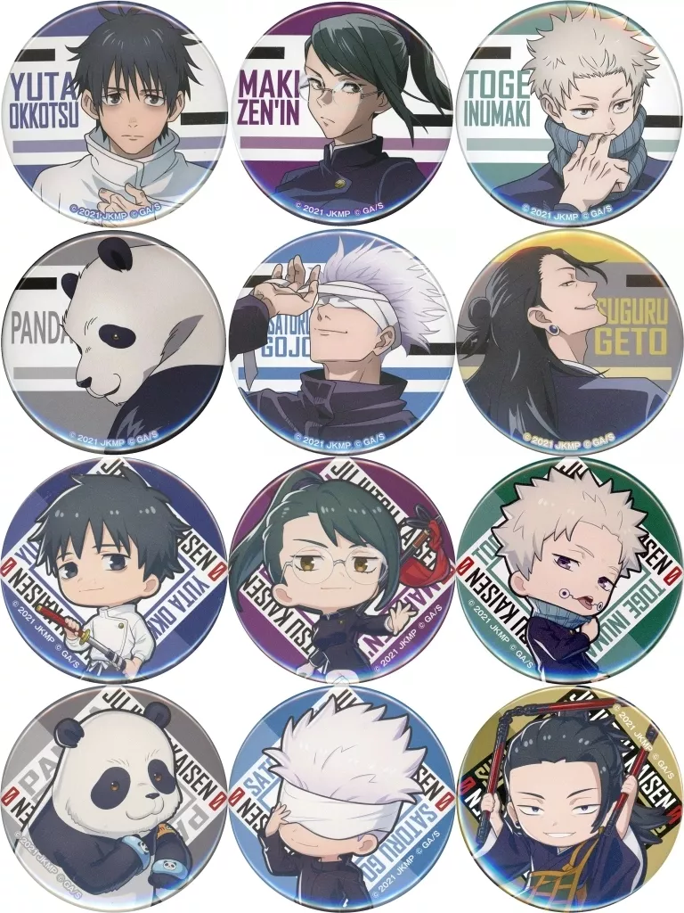 全12種セット 缶バッジ 「楽天コレクション×劇場版 呪術廻戦 0 ～楽天コレクション編～」 D賞