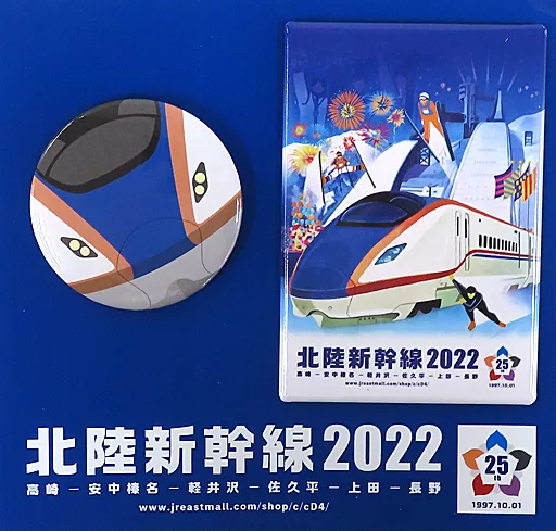 駿河屋 -<中古>E7系新幹線 缶バッジセット(2個セット) 「新幹線