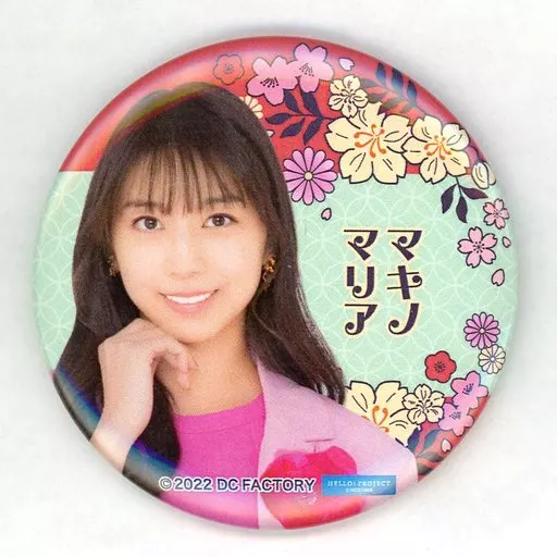 駿河屋 - 【買取】牧野真莉愛(モーニング娘。'22) ソロ缶バッジ