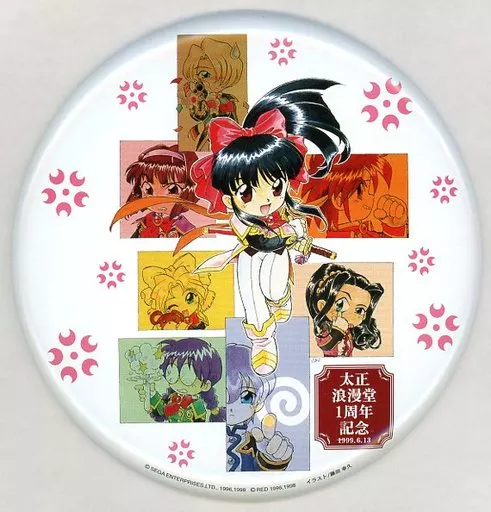 駿河屋 -<中古>集合 太正浪漫堂1周年記念 ビッグ缶バッジ 「サクラ大戦