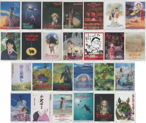 駿河屋 -<中古>全26種セット 「ジブリパークとジブリ展