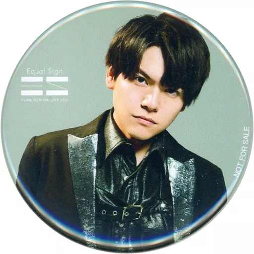 駿河屋 -<中古>内田雄馬 缶バッジ 「Blu-ray/DVD YUMA UCHIDA LIVE