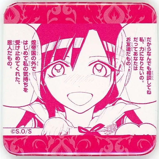 マギ　グラくじ　スクエア缶バッジ　紅玉 マギ グラくじ スクエア缶バッジ 紅玉