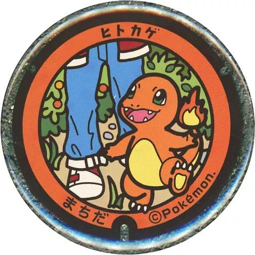 バッジ・ピンズ　ヒトカゲ 「ポケットモンスター ポケモンマンホール ポケふた 缶バッジ(東京都)」 ヴィレッジヴァンガード限定