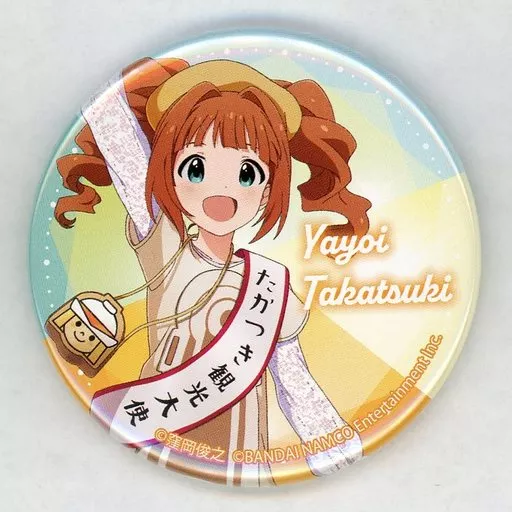 高槻やよい 缶バッジ 「アイドルマスター」 高槻市ふるさと納税返礼品