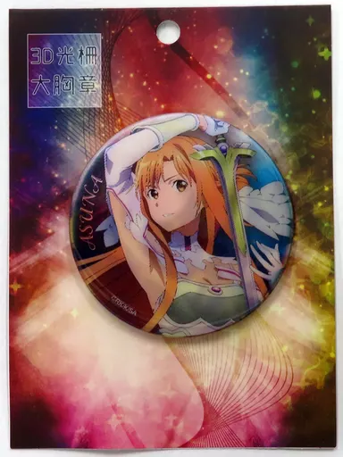 ソードアート・オンライン アスナ＆アリス 3Dホログラム缶バッジ 駿河屋 -<中古>アスナ＆アリス 3Dホログラム缶バッジ 「ソードアート