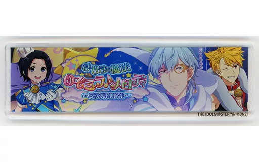 きせきの魔法のぞミラ♪メロディ ～ミラクルLIVE～ アクリルバッジ 「コトブキヤくじ アイドルマスター SideM Event Collection」 A-2賞