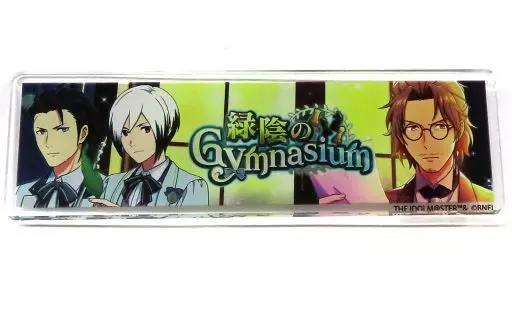 緑陰のGymnasium アクリルバッジ 「コトブキヤくじ アイドルマスター SideM Event Collection」 A-6賞