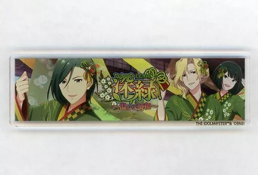 深緑 ～温かな調和～ アクリルバッジ 「コトブキヤくじ アイドルマスター SideM Event Collection」 A-9賞