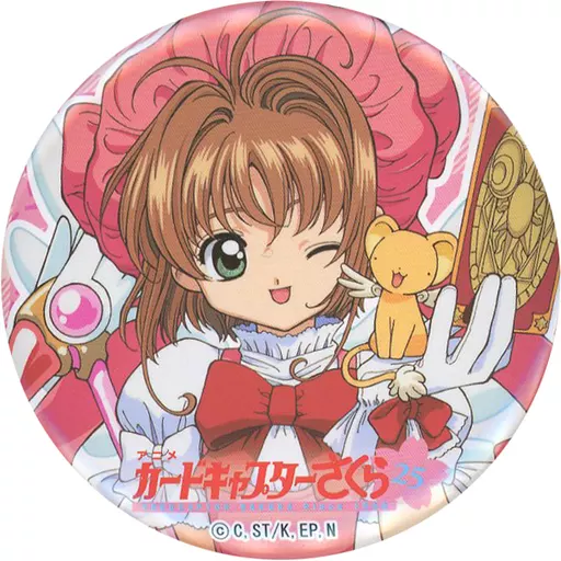 カードキャプターさくら25 缶バッジ　木之本桜　さくら　② カードキャプターさくら25 アクリルバッジ／木之本 桜H | あるじゃん
