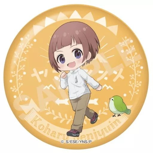 06.千手院小春 「ヤマノススメ Next Summit おさコレ メタリック缶バッジ 01 第1弾」