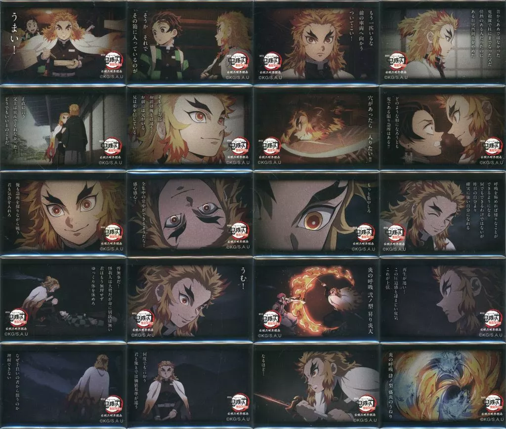 全20種セット 「劇場版 鬼滅の刃 無限列車編 公開二周年記念 煉獄杏寿郎「119の台詞」ランダムスクエア缶バッジA」