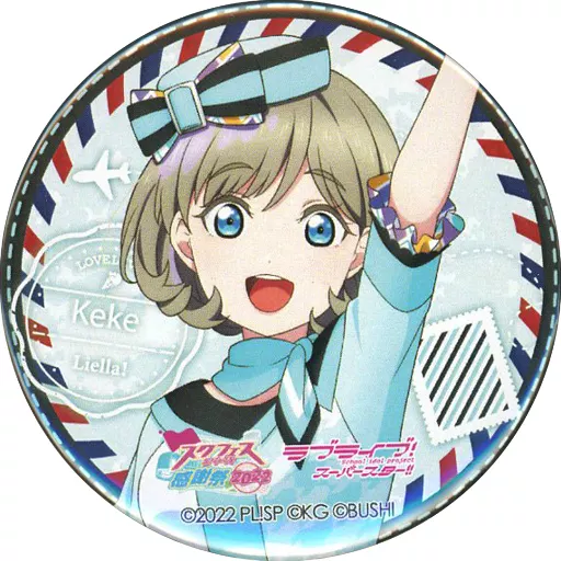 ミ*ク様 唐可可 缶バッジ スクフェス感謝祭 2022 駿河屋 -<中古>唐可可 「ラブライブ!シリーズ スクフェスシリーズ感謝