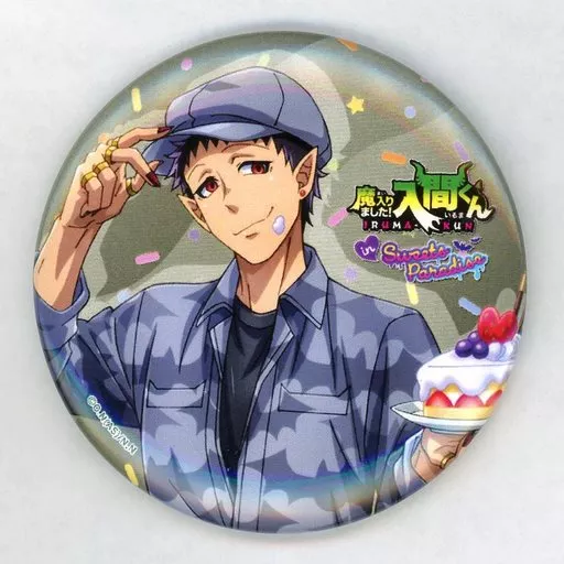 駿河屋 -<中古>アンドロ・M・ジャズ 「魔入りました!入間くん in