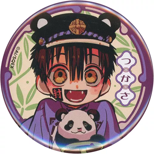 地縛少年花子くん　楽天コレクション　缶バッジ　つかさ 駿河屋 -<中古>つかさ 缶バッジ 「楽天コレクション 地縛少年花子くん