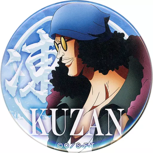 ワンピース 輩缶バッジ クザン 青キジ Amazon.co.jp: ワンピ ース 輩缶バッジコンプリートコレクション