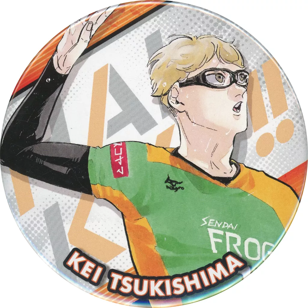 ハイキュー コレクション缶バッジ 球 月島蛍 10点 駿河屋 -<中古>月島蛍 「ハイキュー!! コレクション缶バッジ 球-10周年