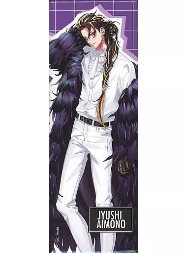 ヒプマイ 十四 ew04 Amazon.co.jp: ヒプノシスマイク ヒプマイ Extra Wardrobe 04 EW04