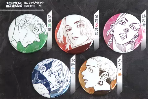 東京卍リベンジャーズ 東リベ 原画展 缶バッジ 三ツ谷隆 30点セット 東京卍リベンジャーズ 東リベ 原画展 缶バッジ 三ツ谷隆 30点セット