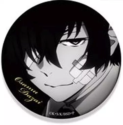 文豪ストレイドッグス 太宰治 シークレット モノクロ 缶バッジ 15点セット 駿河屋 -<中古>太宰治 「文豪ストレイドッグス シークレットモノクロ缶