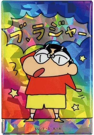 クレヨンしんちゃん トレーディング名ゼリフスタンド缶バッジ ホログラム クレヨンしんちゃん 缶バッジ トレーディング名ゼリフスタンド缶