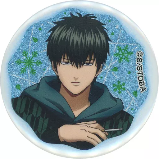 銀魂 缶バッジ ゆきがっせん 土方 十四郎 3年Z組銀八先生 銀魂 ゆきがっせん！ 土方十四郎 缶バッジ BOX購入特典