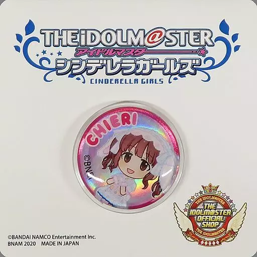 緒方智絵里 ぷちピンバッジ 「アイドルマスター シンデレラガールズ」