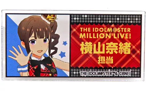 横山奈緒 プリンセススターズ 担当アクリルバッジ 「Giftオンラインくじ×アイドルマスター ミリオンライブ! プロローグ・ルージュver.」 F-1-17賞