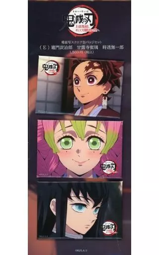駿河屋 -<中古>炭治郎＆蜜璃＆無一郎 場面写スクエア缶バッジ