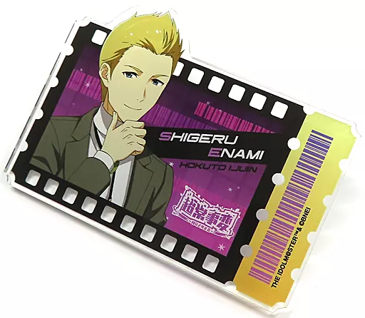伊集院北斗 公式プロデュースバッジ 「THE IDOLM＠STER SideM PASSIONABLE READING SHOW -超常事変～対立スル正義～-」