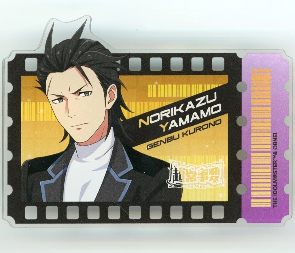 黒野玄武 公式プロデュースバッジ 「THE IDOLM＠STER SideM PASSIONABLE READING SHOW -超常事変～対立スル正義～-」