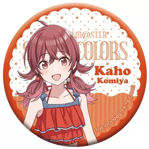 小宮果穂 「アイドルマスター シャイニーカラーズ キャラバッジコレクション ホッテストサマー C」