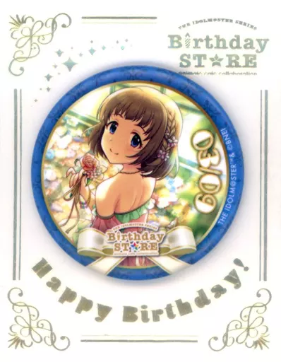 工藤忍 「THE IDOLM＠STER SERIES Birthday STORE～March～ トレーディングBirthd＠y缶バッジ～March ver.～ グループ1」