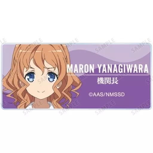 柳原麻侖 「劇場版 ハイスクール・フリート トレーディングアクリルネームプレート ver.A」