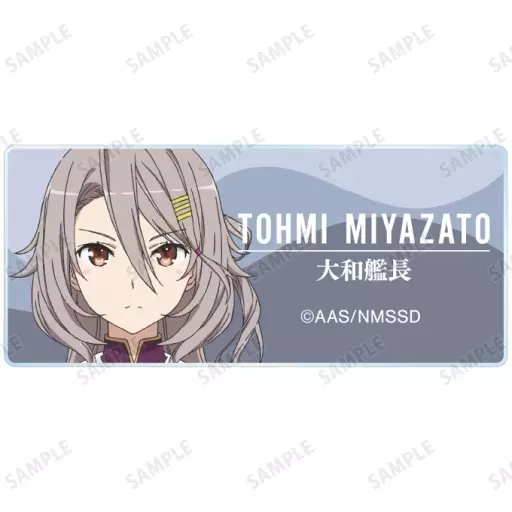 【未開封限定BOX】ハイスクール・フリート トレーディングアクリルネームプレート 劇場版 ハイスクール・フリート トレーディング アクリルネーム