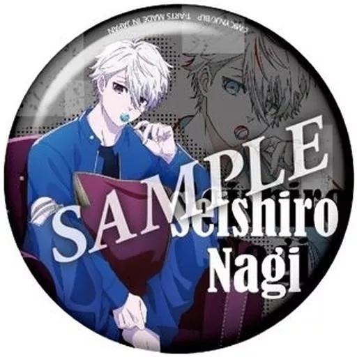 シミラールック 缶バッジ 凪誠士郎 駿河屋 -<中古>A.凪誠士郎 「ブルーロック SIMILAR LOOK