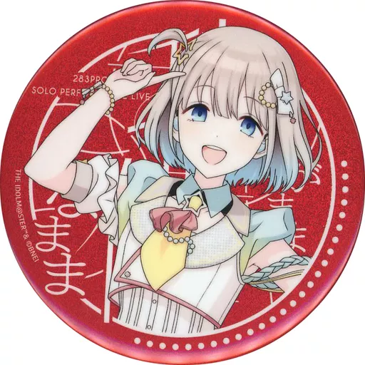 芹沢あさひ 公式φ75mmグリッター缶バッジ 「アイドルマスター シャイニーカラーズ 283PRODCTION SOLO PERFORMANCE LIVE 「我儘なまま」」