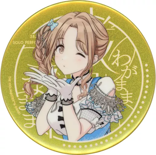 市川雛菜 公式φ75mmグリッター缶バッジ 「アイドルマスター シャイニーカラーズ 283PRODCTION SOLO PERFORMANCE LIVE 「我儘なまま」」
