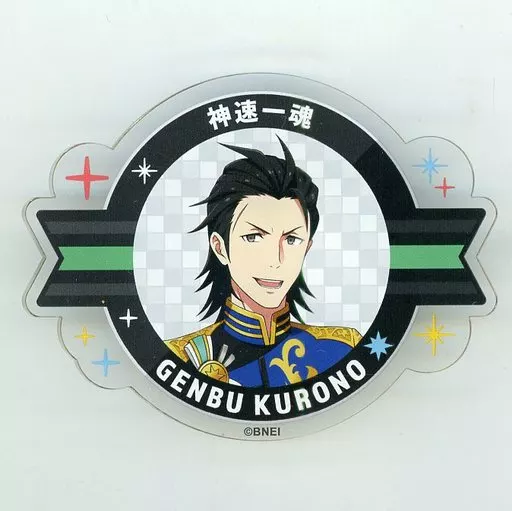 黒野玄武 公式プロデュースバッジ 「THE IDOLM＠STER SideM PM 315 BE＠T OF PASSION FESTIVAL!!!」