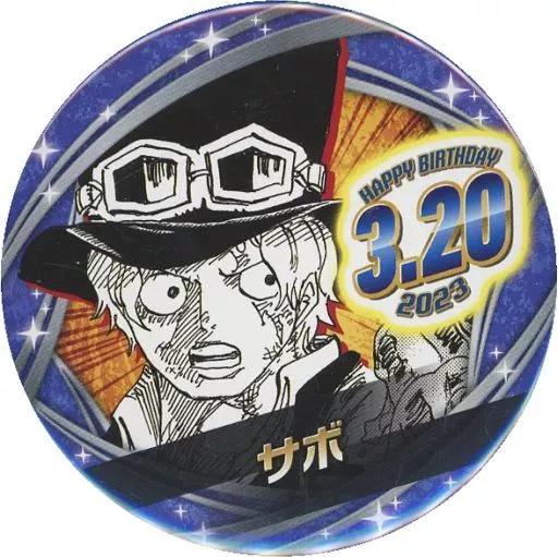 サボ バースデー グッズ 缶バッジ 2023 駿河屋 -<中古>サボ バースデイ缶バッジ(2023) 「ワンピース」（バッジ