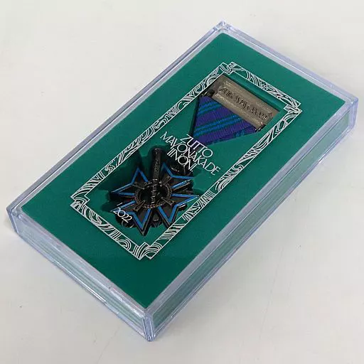 バッジ・ピンズ ずっと真夜中でいいのに。 PREMIUM勲章バッジ 2022