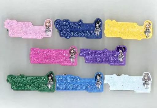 全8種セット 「THE IDOLM＠STER SHINY COLORS 5thLIVE If I_wings. トレーディングネームバッジvol.1」
