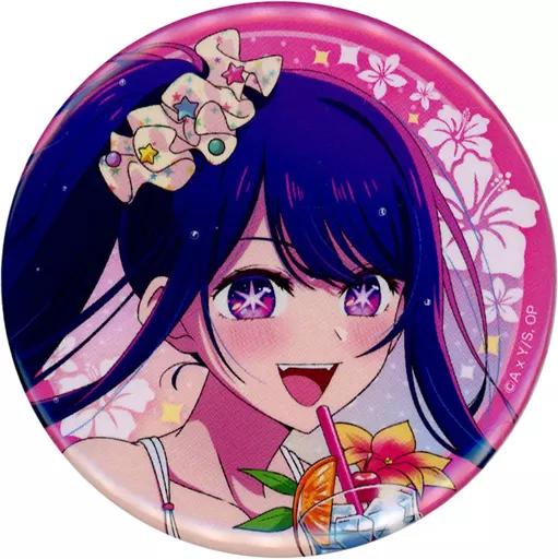 推しの子　サマーくじ　缶バッジ　アイ Amazon.co.jp: 推しの子 サマーくじ 星野アイ 缶バッジ : Toys