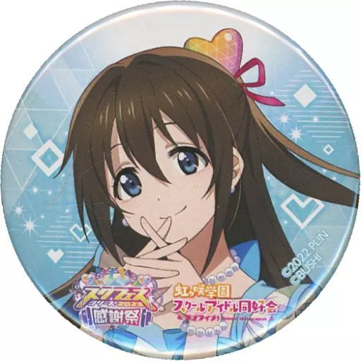 駿河屋 -<中古>桜坂しずく 「ラブライブ!シリーズ スクフェスシリーズ 