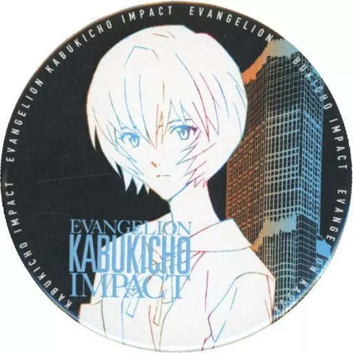 エヴァンゲリオン　歌舞伎町タワー　購入特典　トレーディング缶バッジ　綾波レイ エヴァンゲリオン 歌舞伎町タワー 購入特典 トレーディング缶バッジ