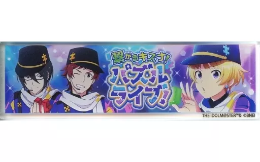 繋がるキズナ!パズルライブ! アクリルバッジ 「コトブキヤくじ アイドルマスター SideM Event Collection2」 A-10賞
