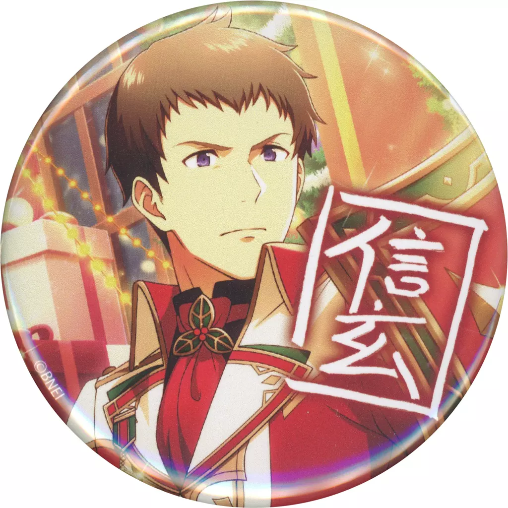 信玄誠司 缶バッジ 「コトブキヤくじ アイドルマスター SideM Event Collection2」 C-16賞